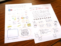 教室の様子２