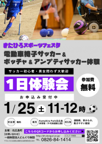 チラシ