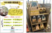 本屋大賞　画像