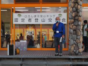 開会式・講師松島宏さん