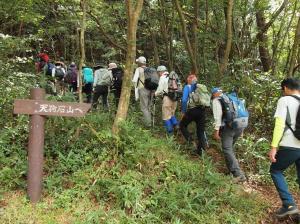 天狗石山登山口