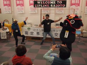 交流会